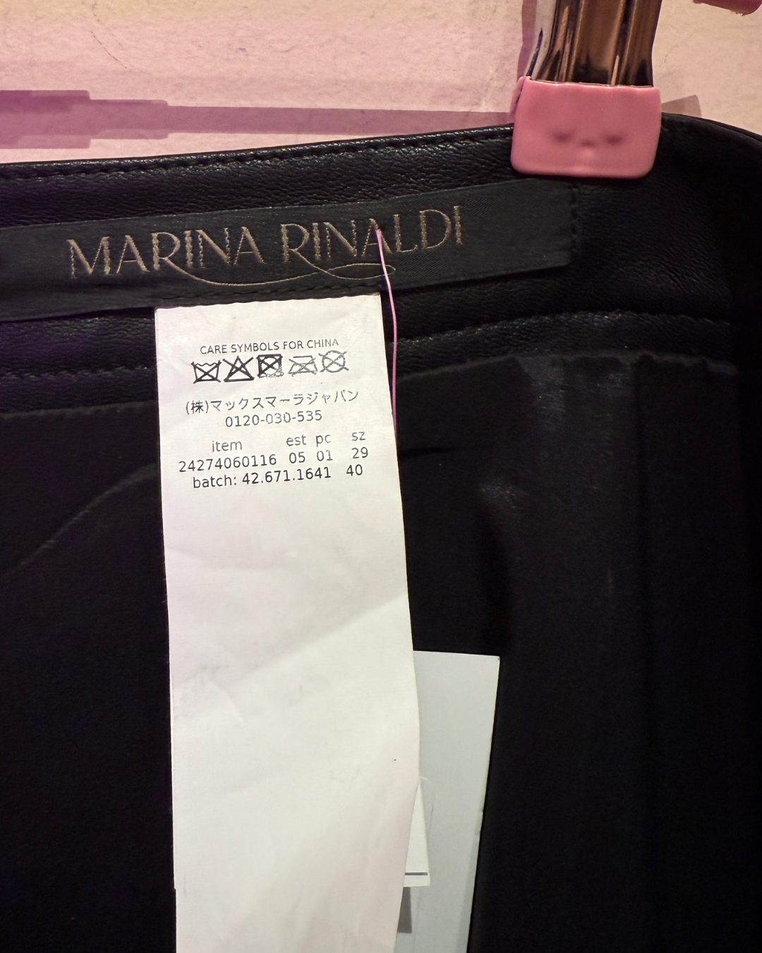 Marina Rinaldi NWT Black Faux Leather Skirt (20)
